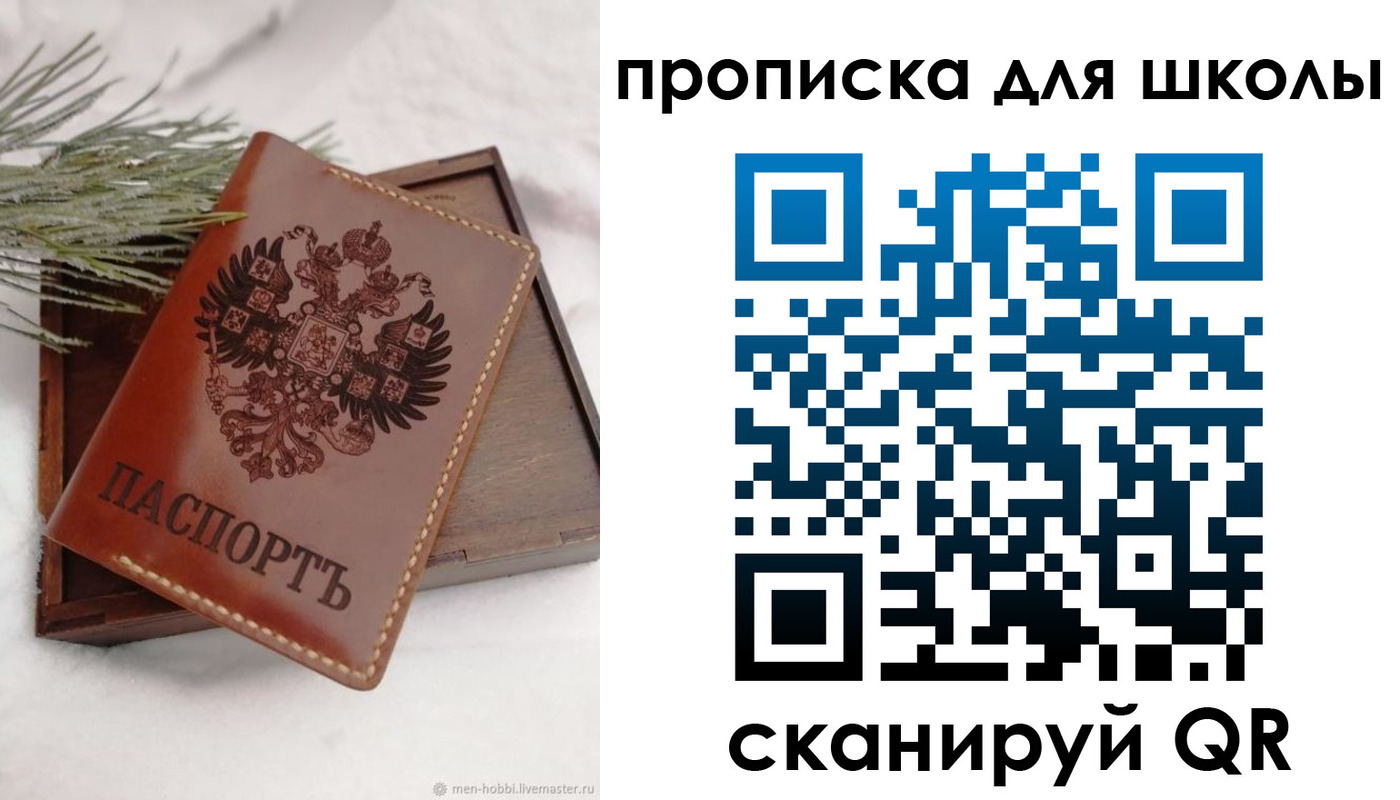 временная регистрация надежно в Кушве