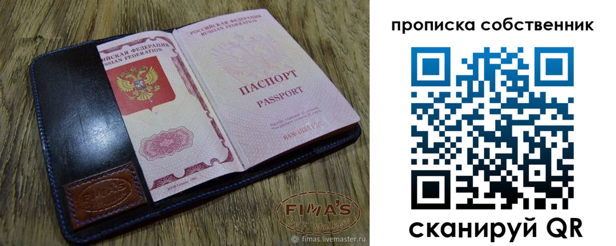 временная регистрация госуслуги в Кушве